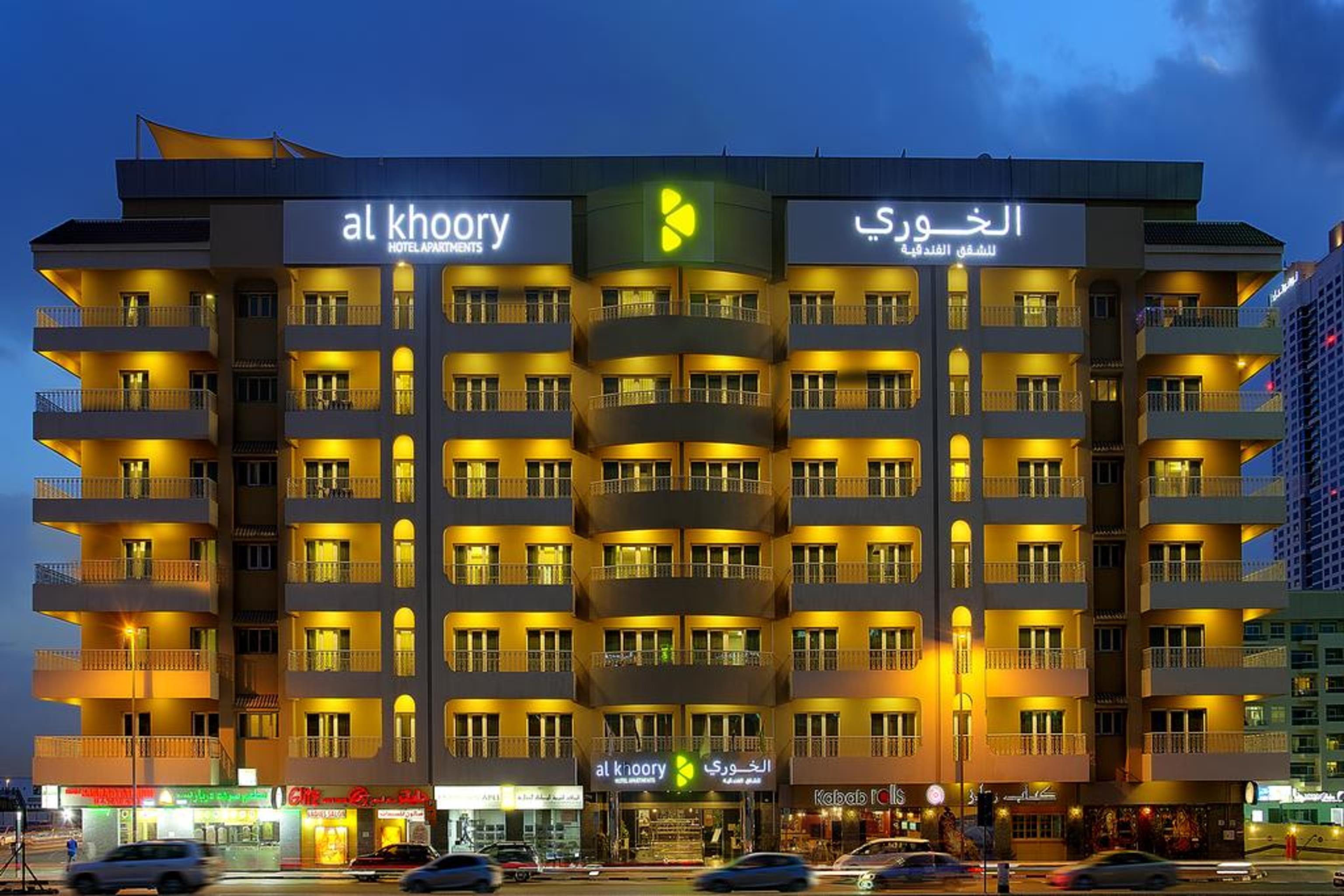 Al Khoory Hotel Apartments Al Barsha Dubaj Exteriér fotografie